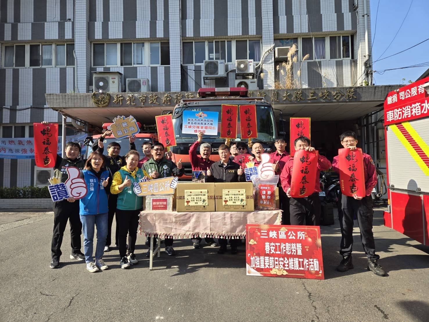 施玉祥區長慰問辛苦的警察、消防、清潔隊員及各里守望相助隊