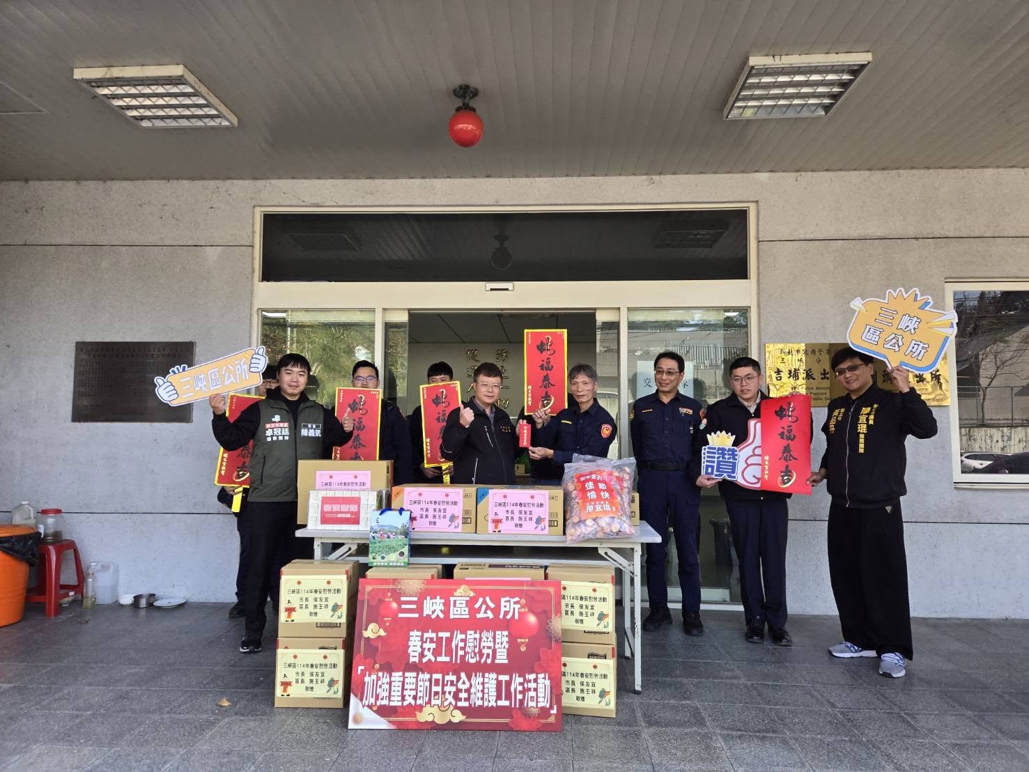施玉祥區長慰問辛苦的警察、消防、清潔隊員及各里守望相助隊