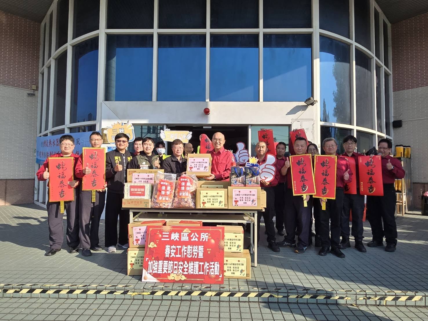 施玉祥區長慰問辛苦的警察、消防、清潔隊員及各里守望相助隊