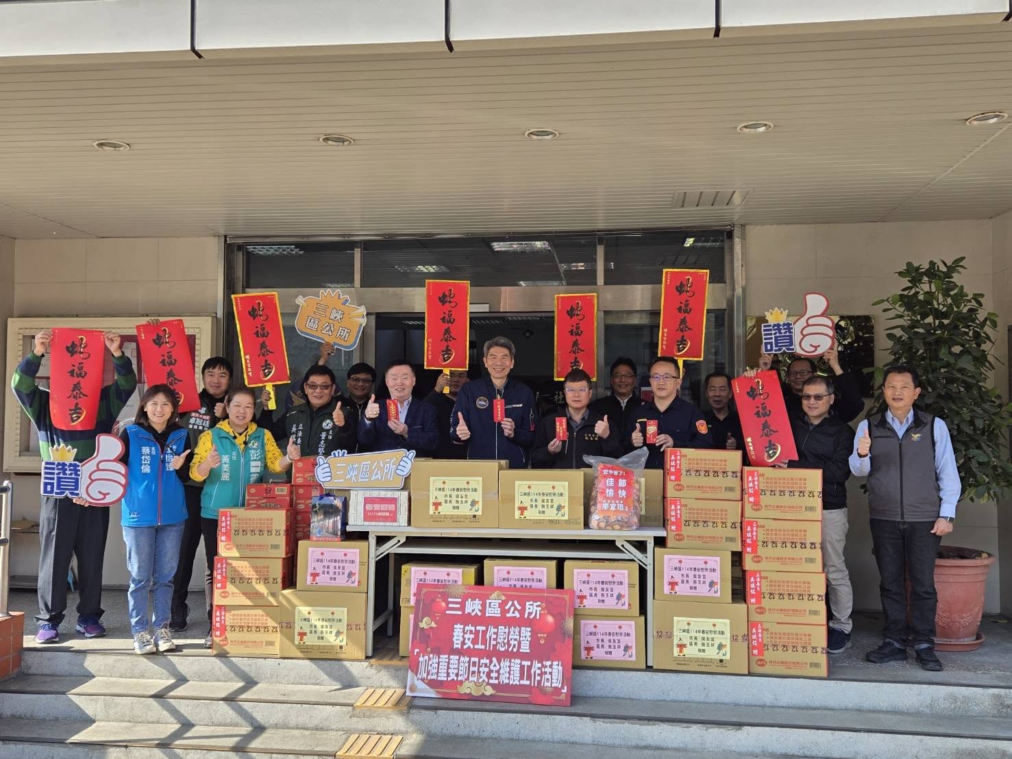 施玉祥區長慰問辛苦的警察、消防、清潔隊員、各里守望相助隊