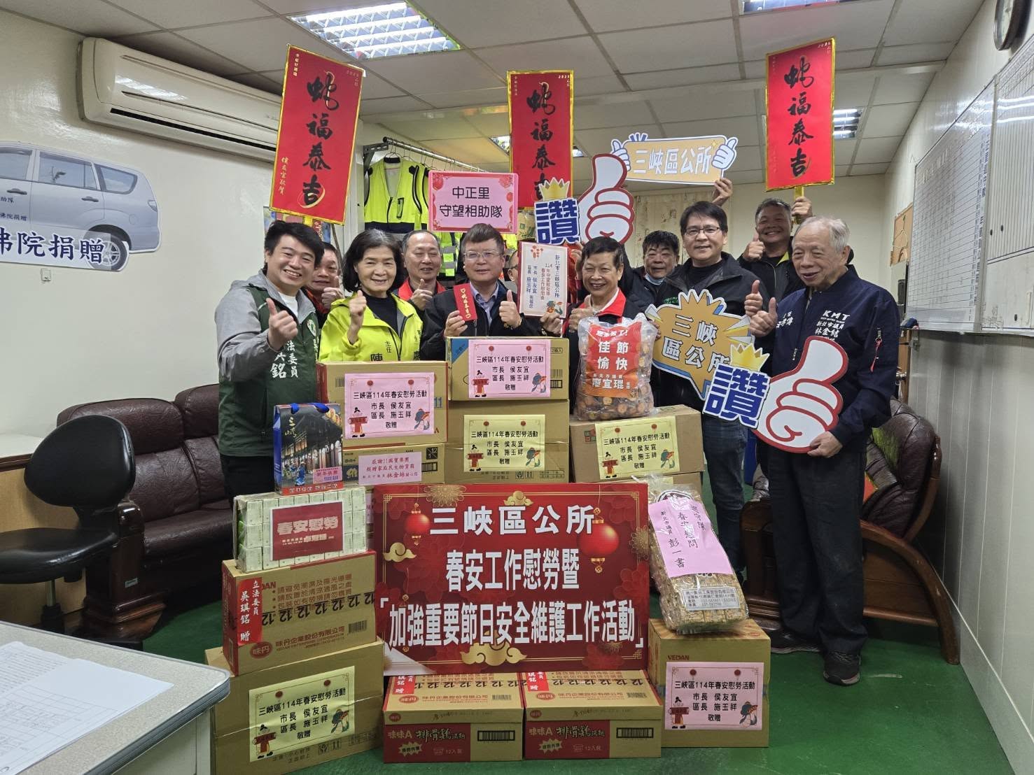 施玉祥區長慰問辛苦的警察及各里守望相助隊
