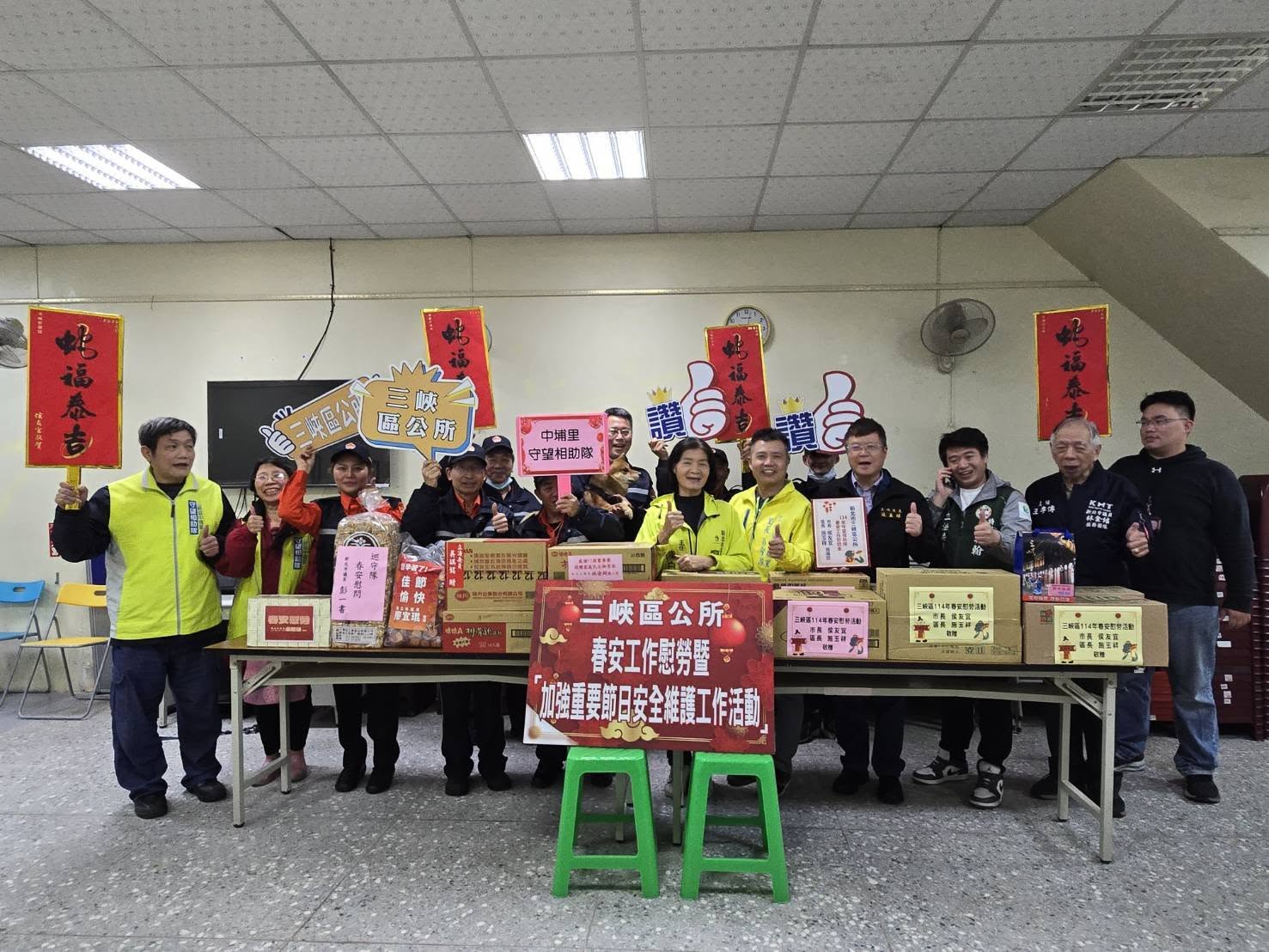 施玉祥區長慰問辛苦的警察及各里守望相助隊