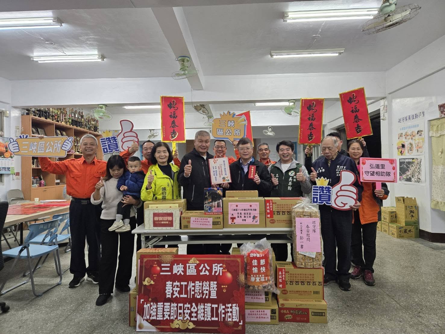施玉祥區長慰問辛苦的警察及各里守望相助隊