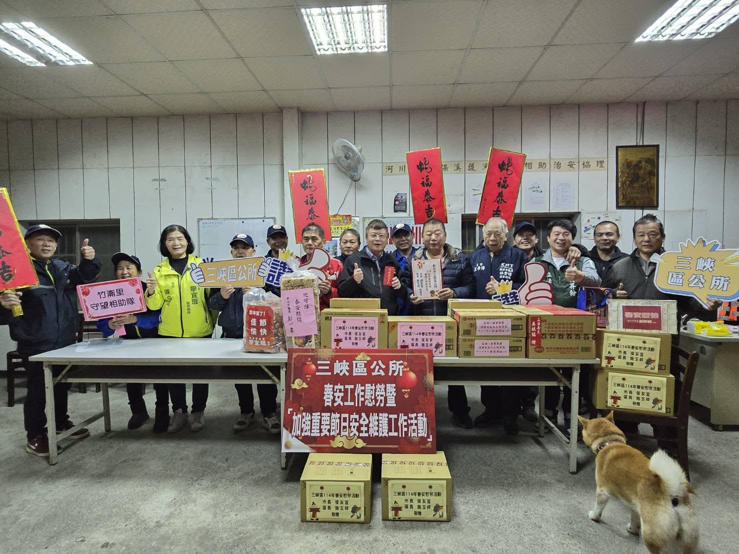 施玉祥區長慰問辛苦的警察及各里守望相助隊