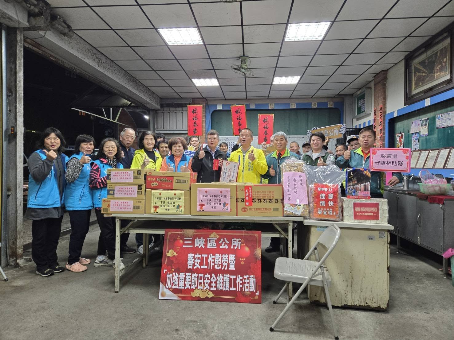 施玉祥區長慰問辛苦的警察及各里守望相助隊