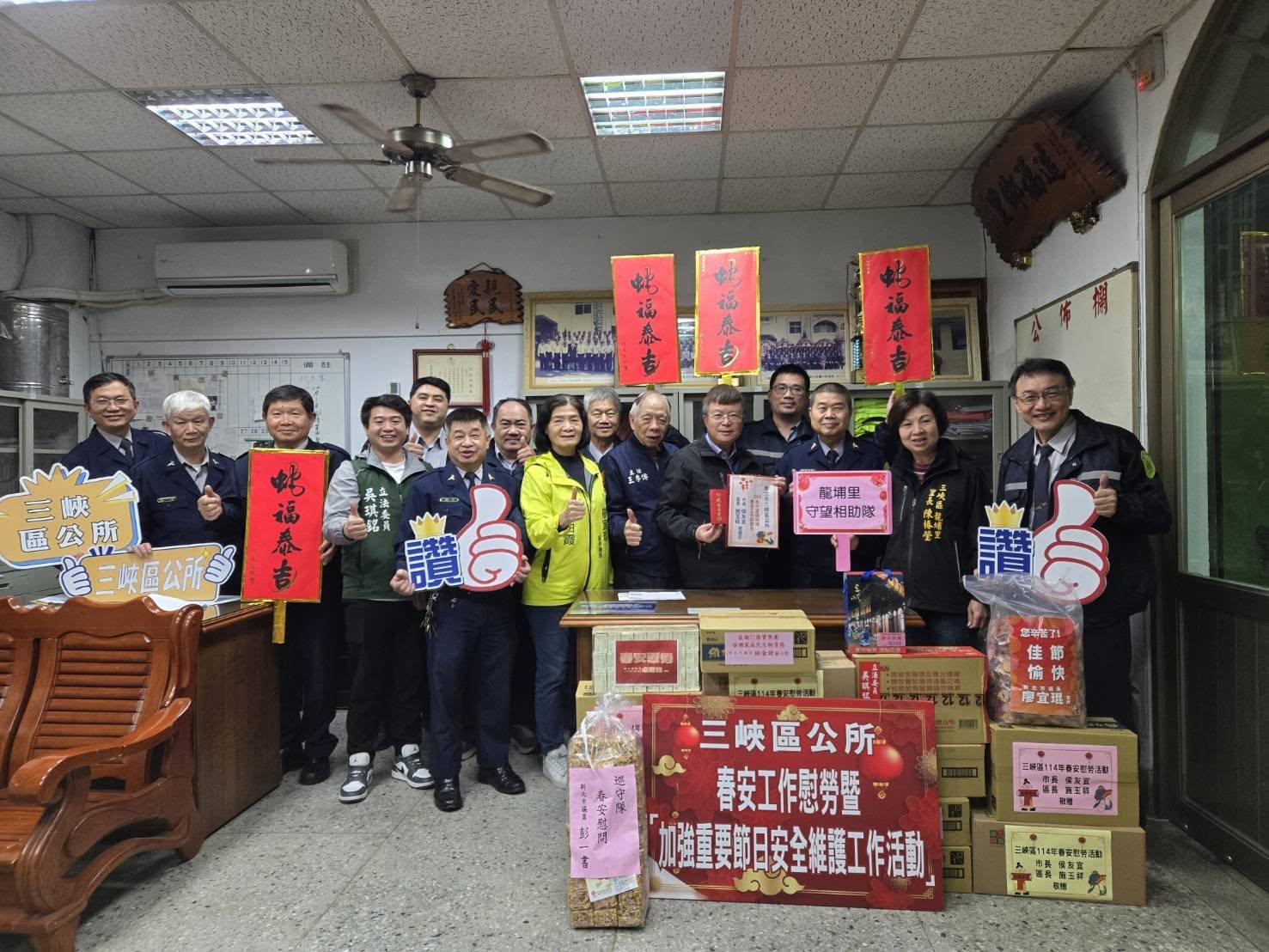 施玉祥區長慰問辛苦的警察及各里守望相助隊
