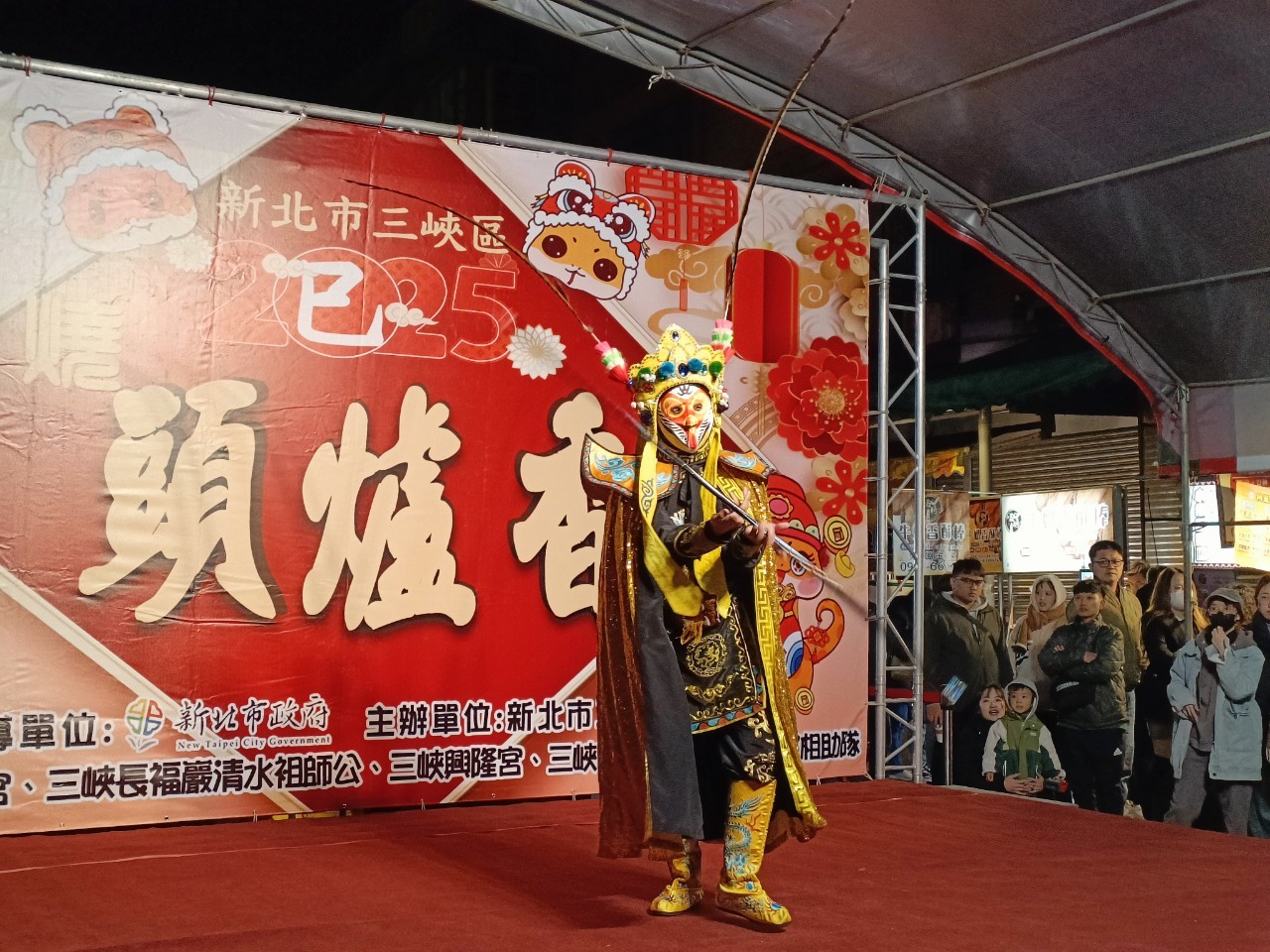 三峽區公所除夕夜燒頭爐香活動
