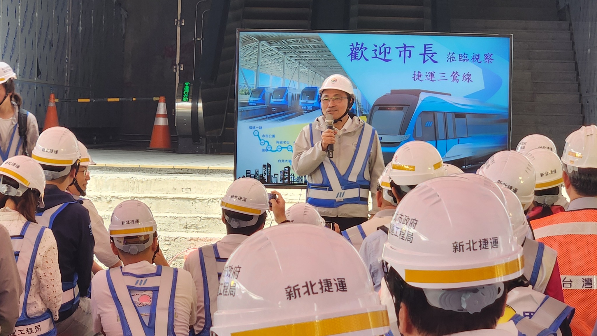 侯友宜市長視察及試乘三鶯捷運線