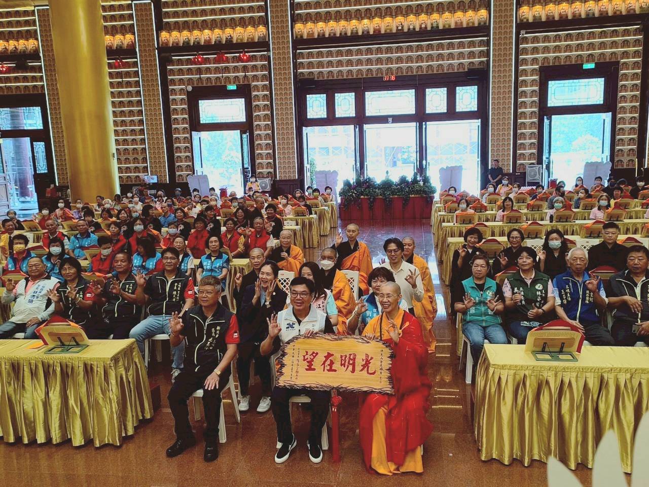 劉和然副市長至金光明寺參加釋迦牟尼佛誕辰及贈匾活動