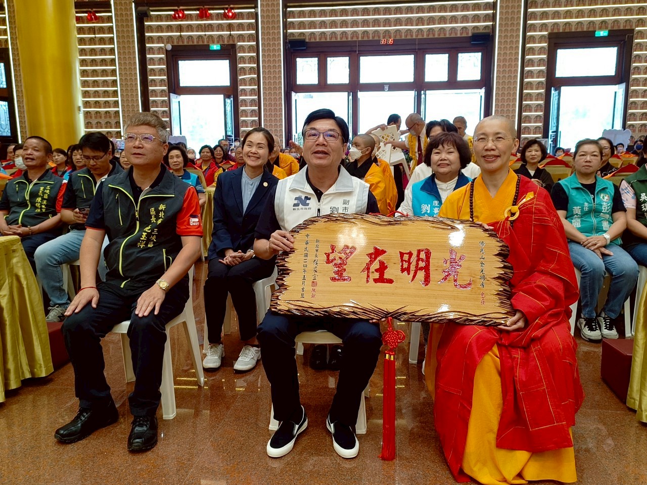 劉和然副市長至金光明寺參加釋迦牟尼佛誕辰及贈匾活動
