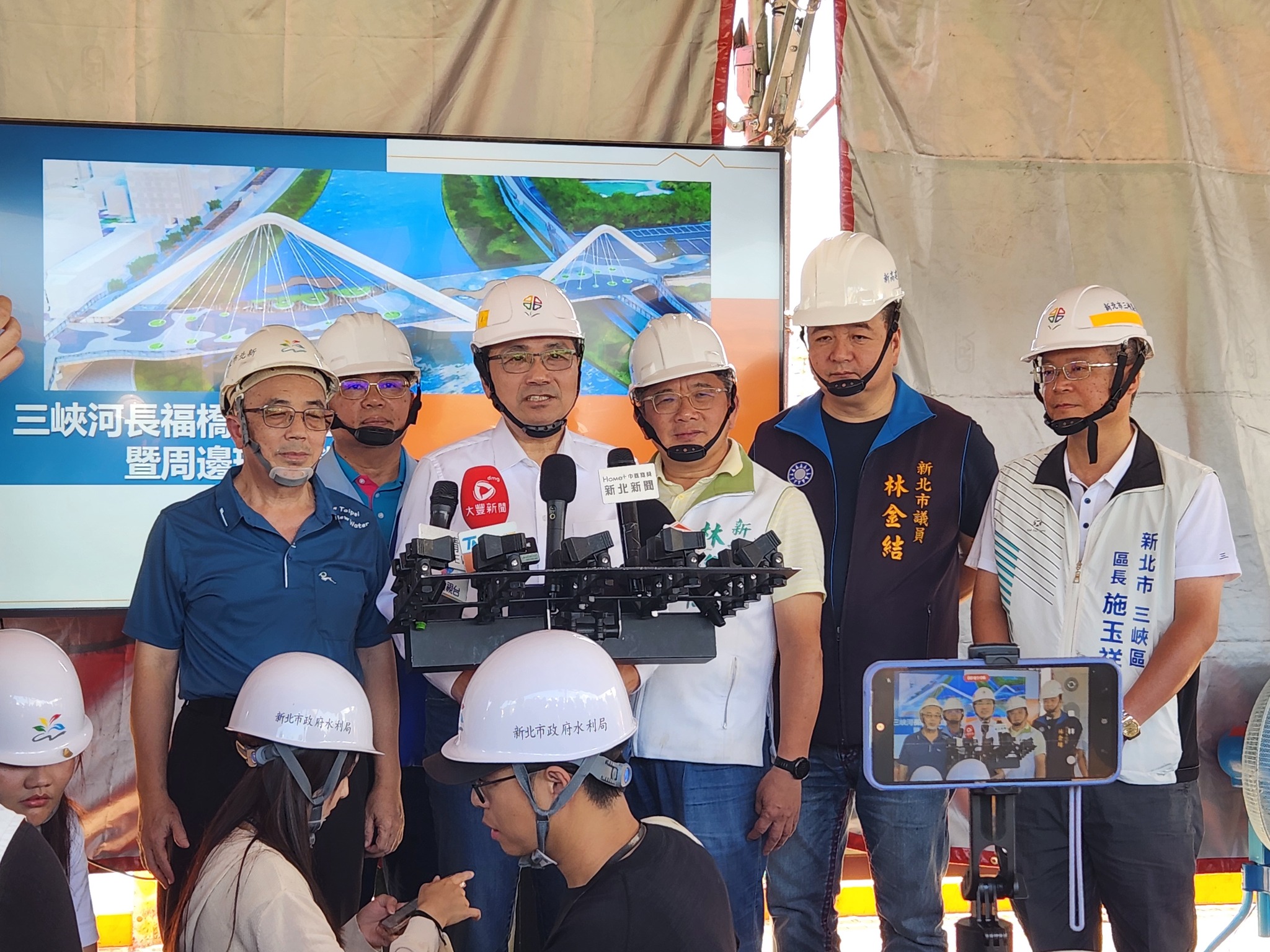 新北市長侯友宜視察「三峽河長福橋改建工程暨周邊環境營造」