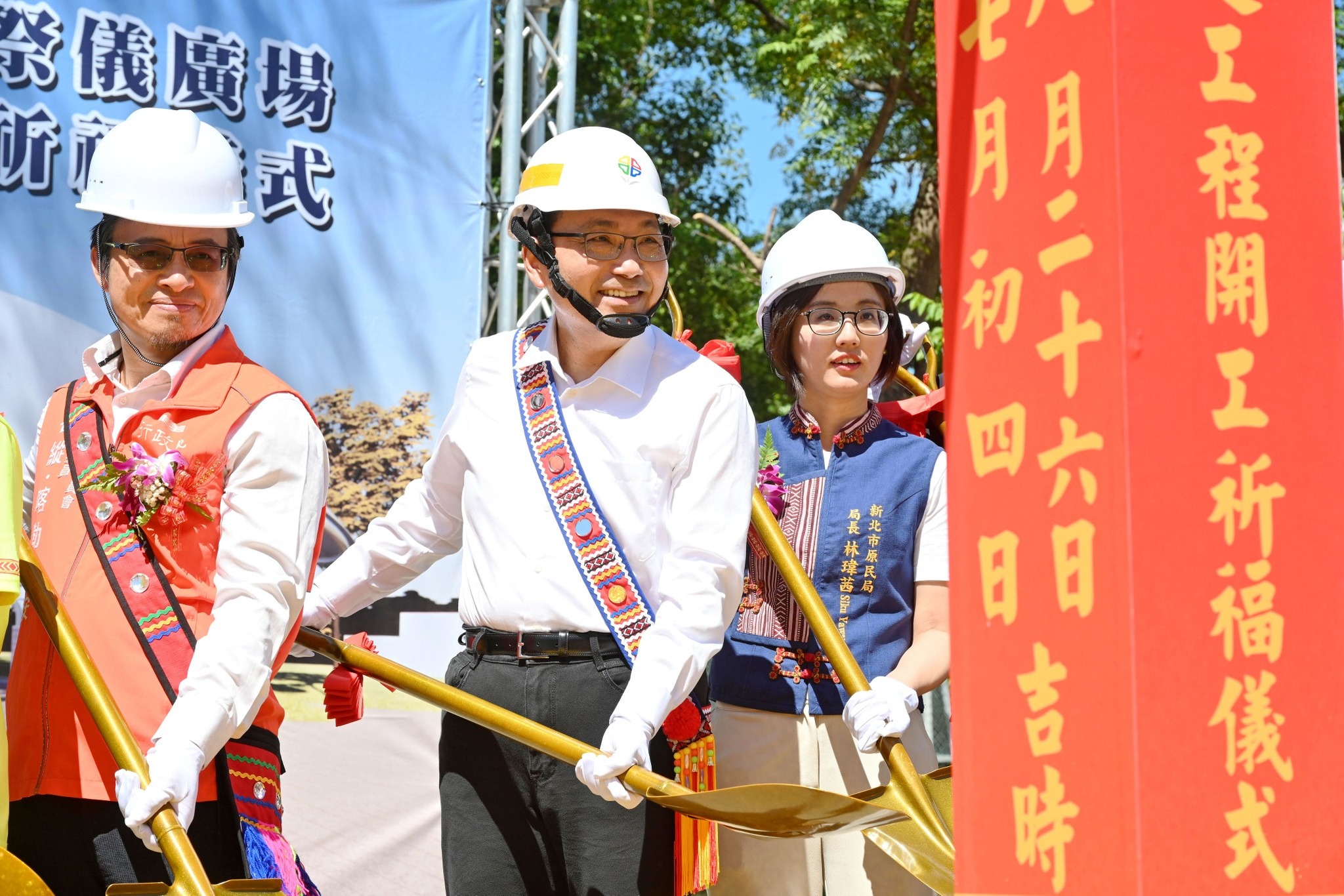 新北首座歲時祭儀廣場動工