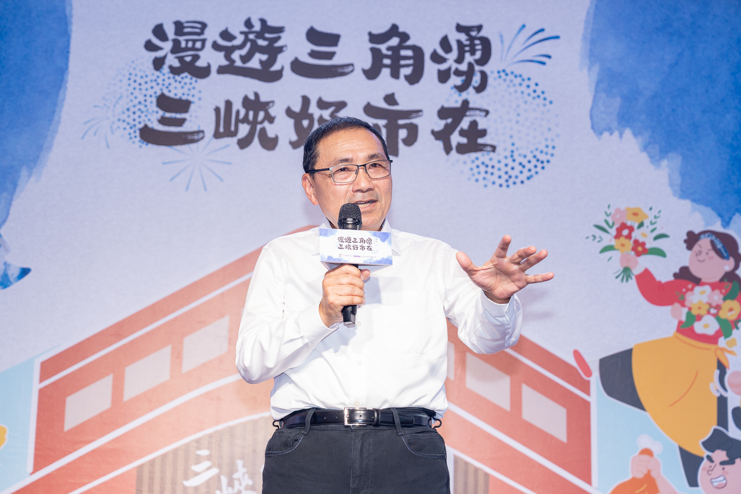 侯友宜市長視察三峽公有市場改造開幕活動