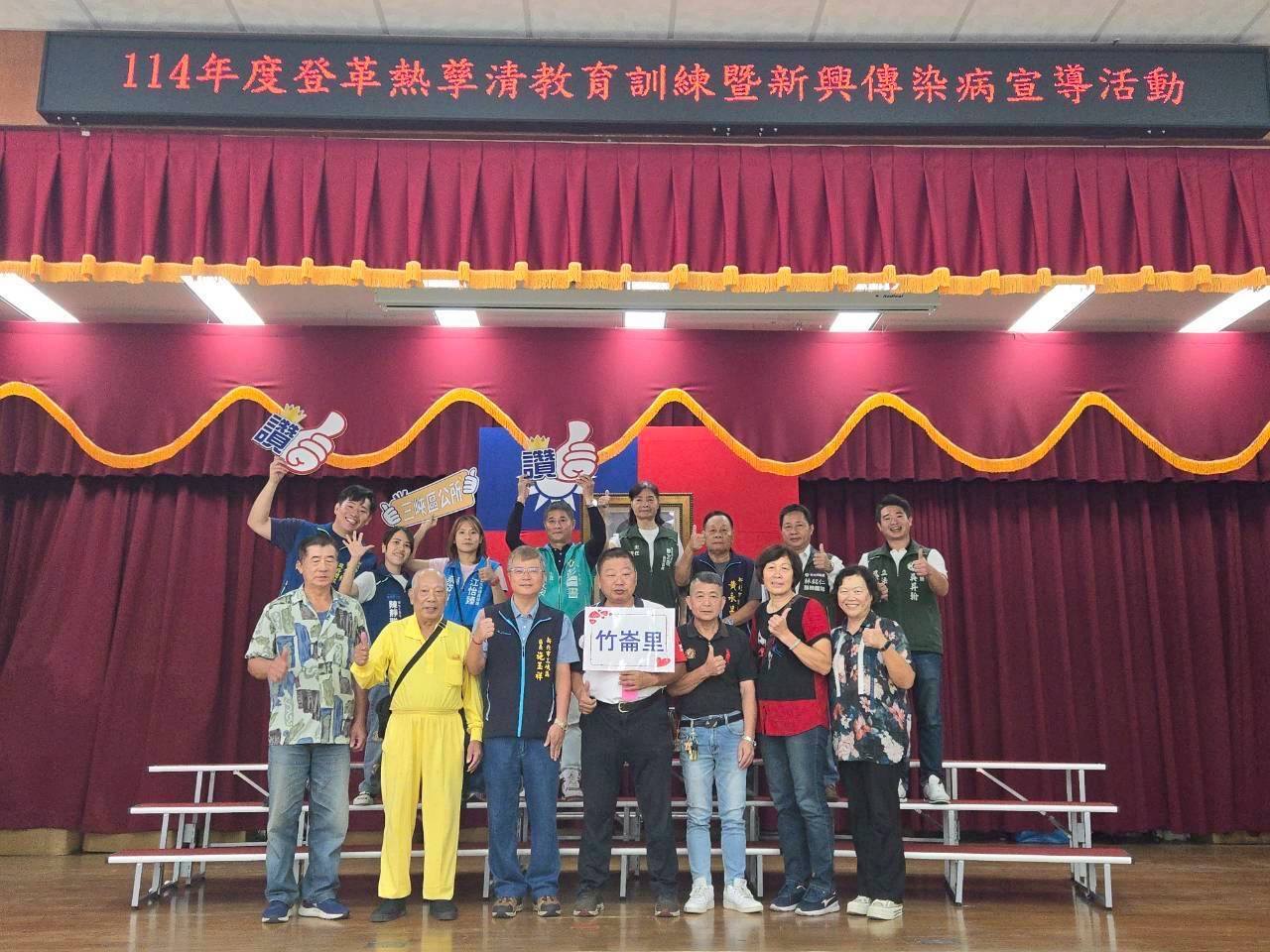 竹崙里