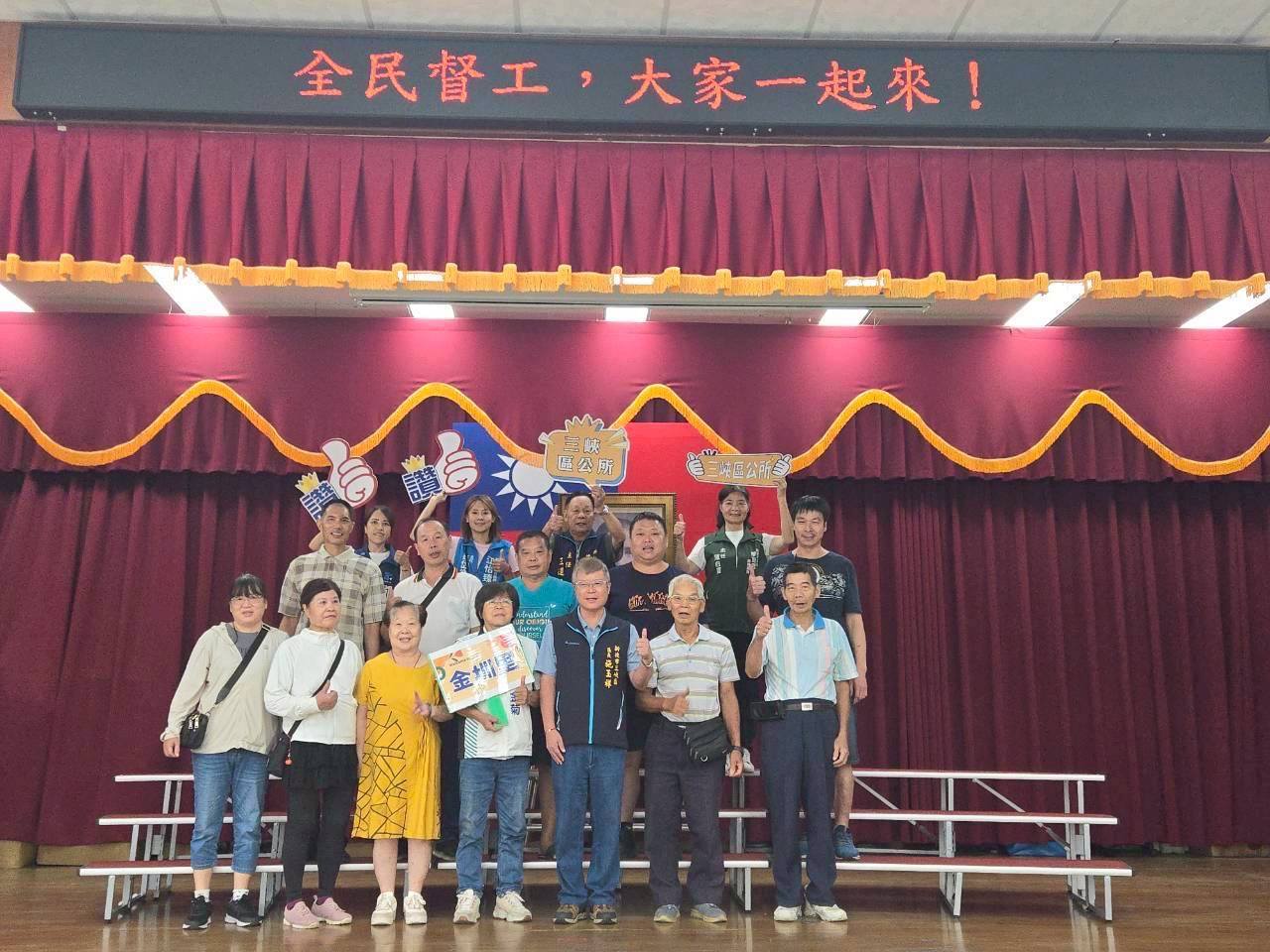 金圳里