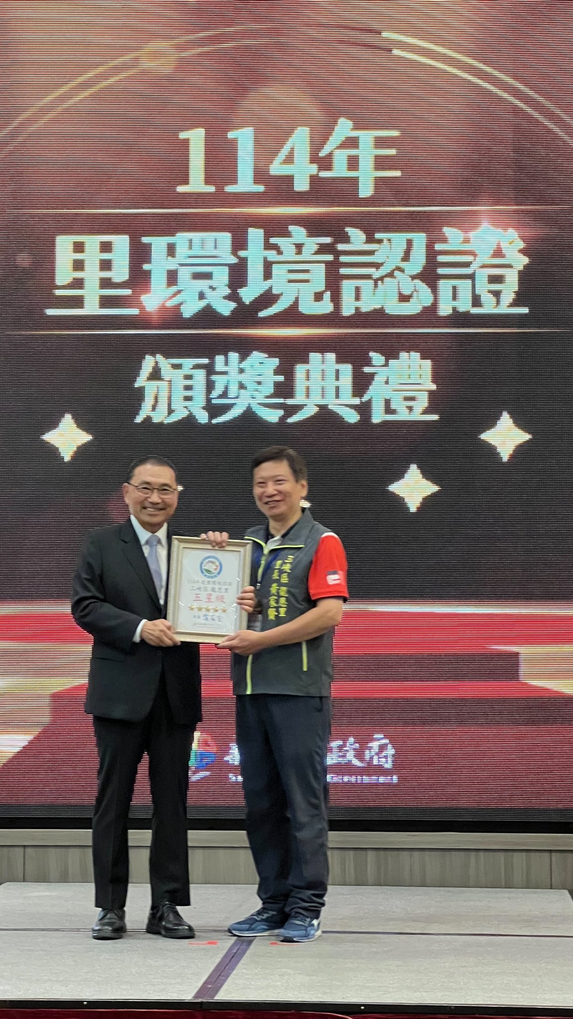 龍恩里