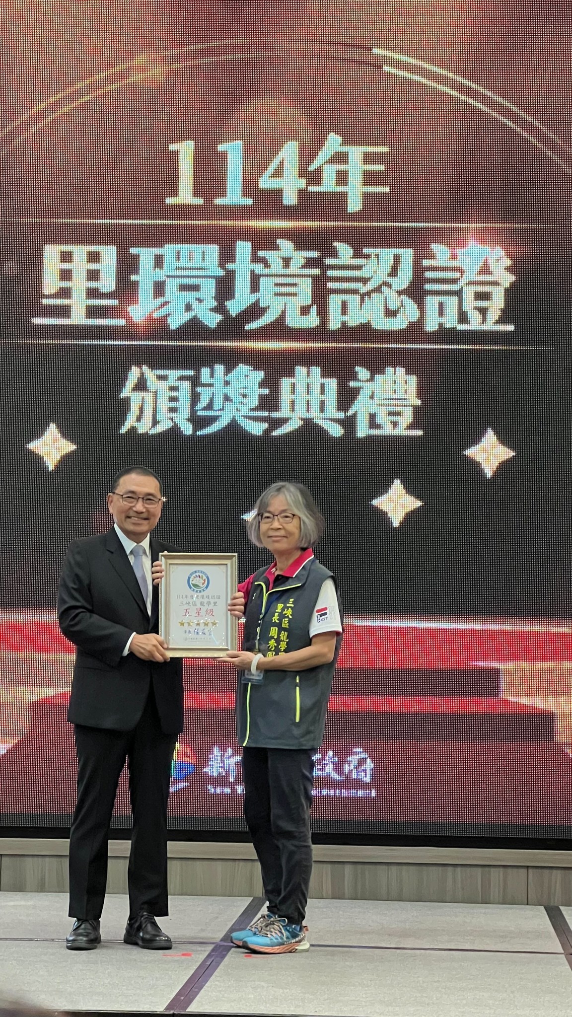 龍學里