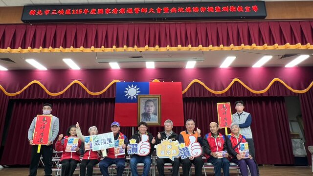 115年國家清潔日誓師大會