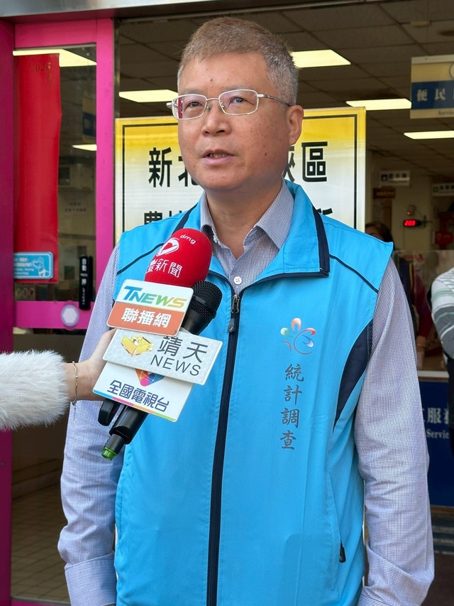 三峽區農林漁牧業普查所正式揭牌