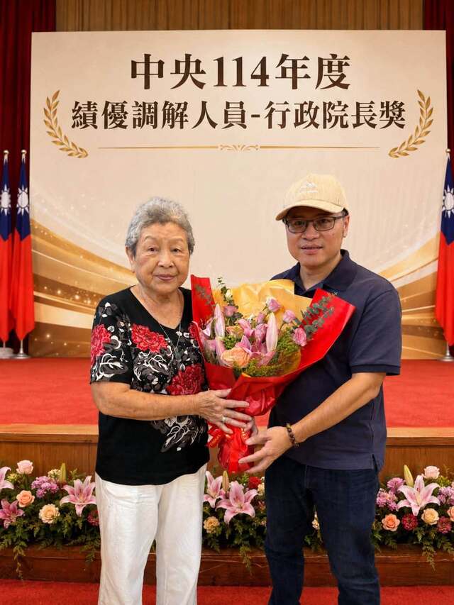 中央績優調解人員表揚會