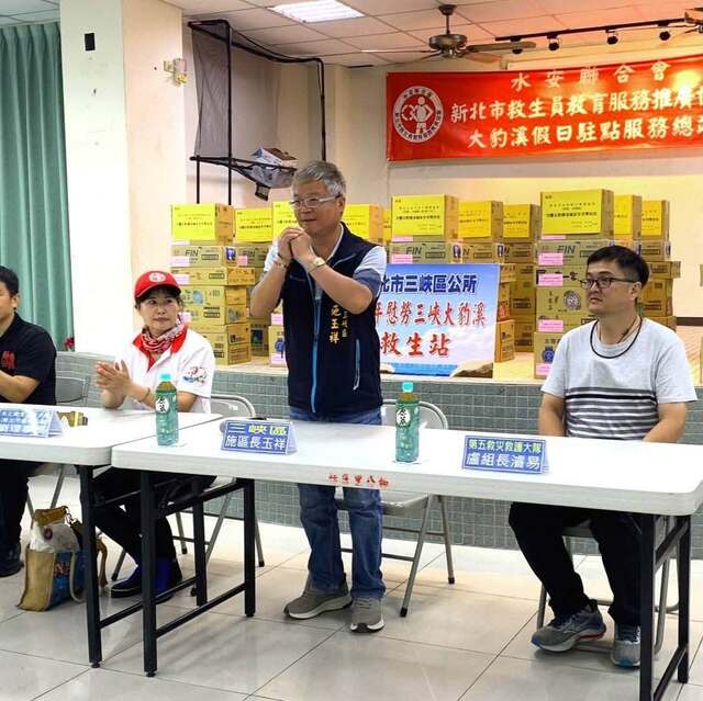 施玉祥區長和消防局第五大隊、水安工作大隊至大豹溪慰勞水域安全救生伙伴