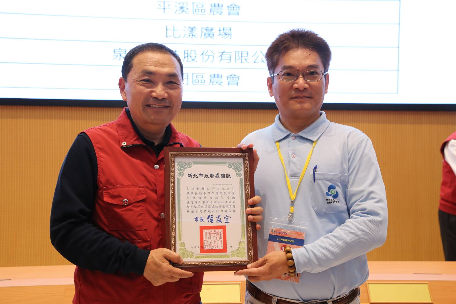 泉碩科技榮獲111年度績優企業防災表揚