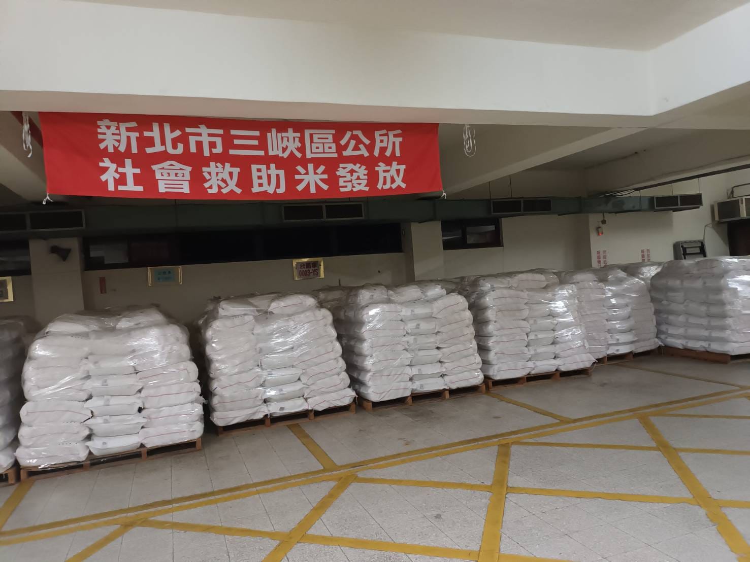 三峽區公所「發放救助米，關懷弱勢揪甘心」