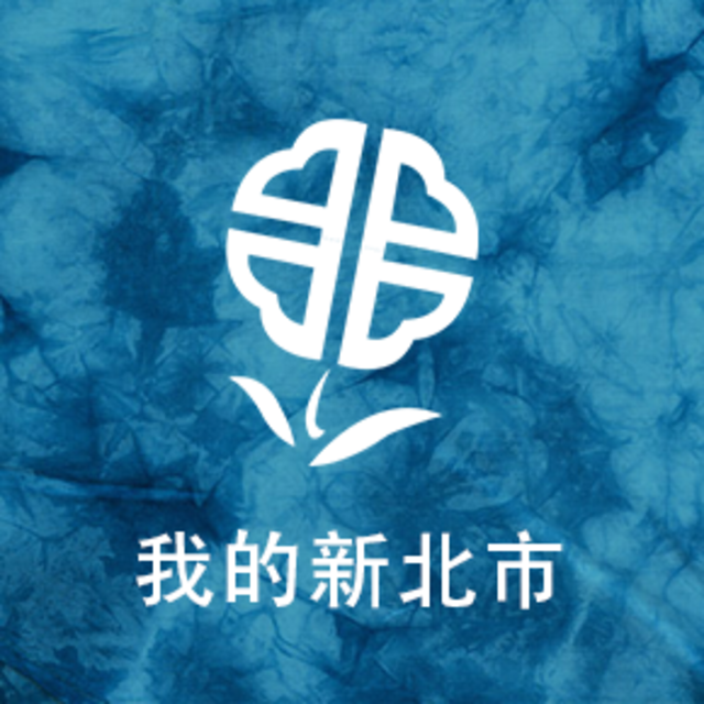 我的新北市