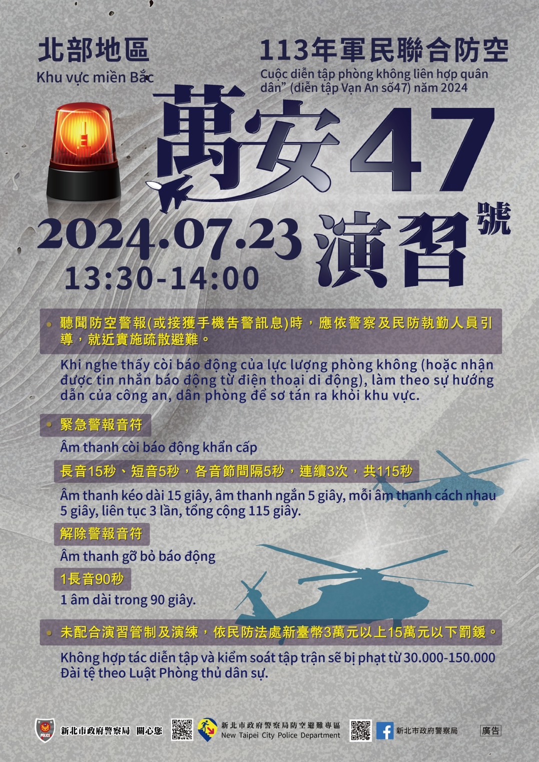 越南文