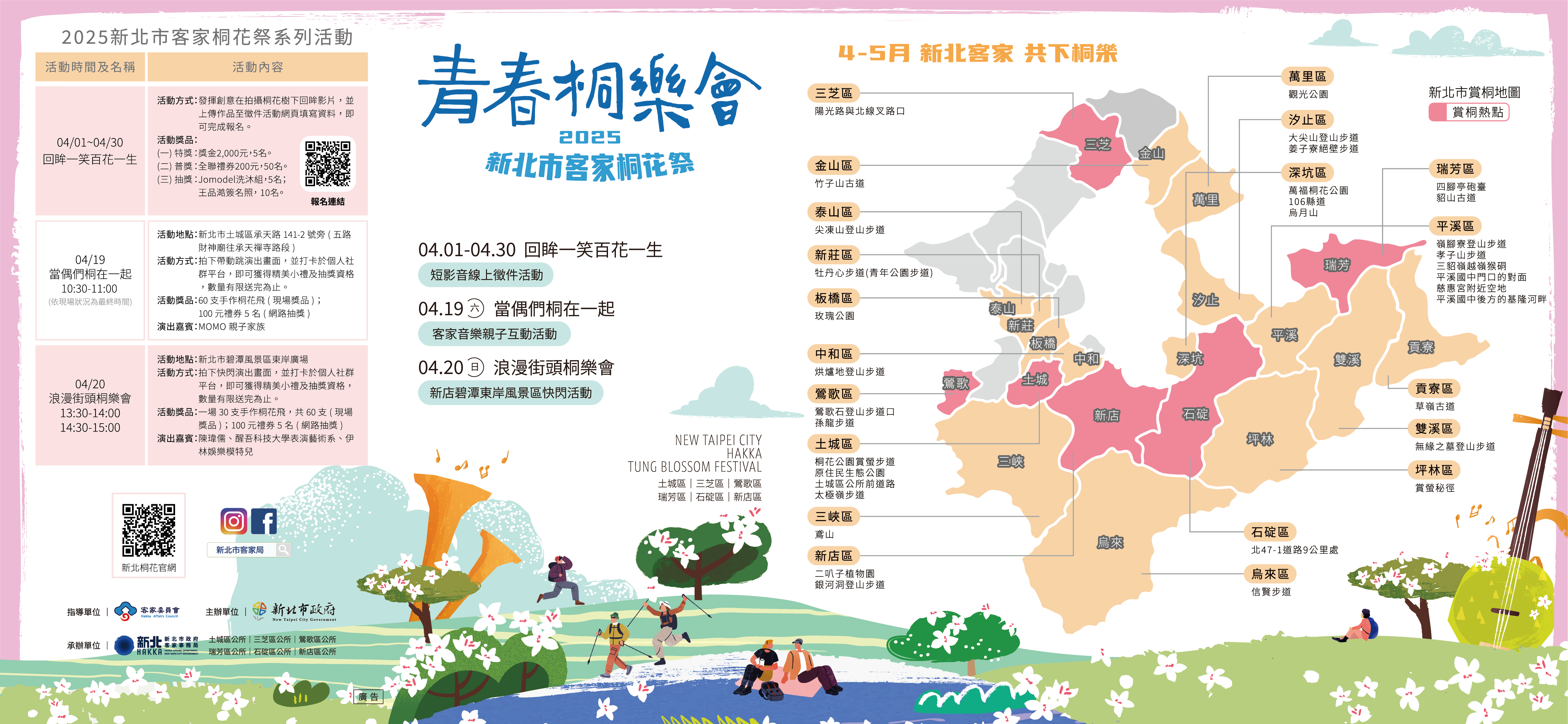 摺頁1
