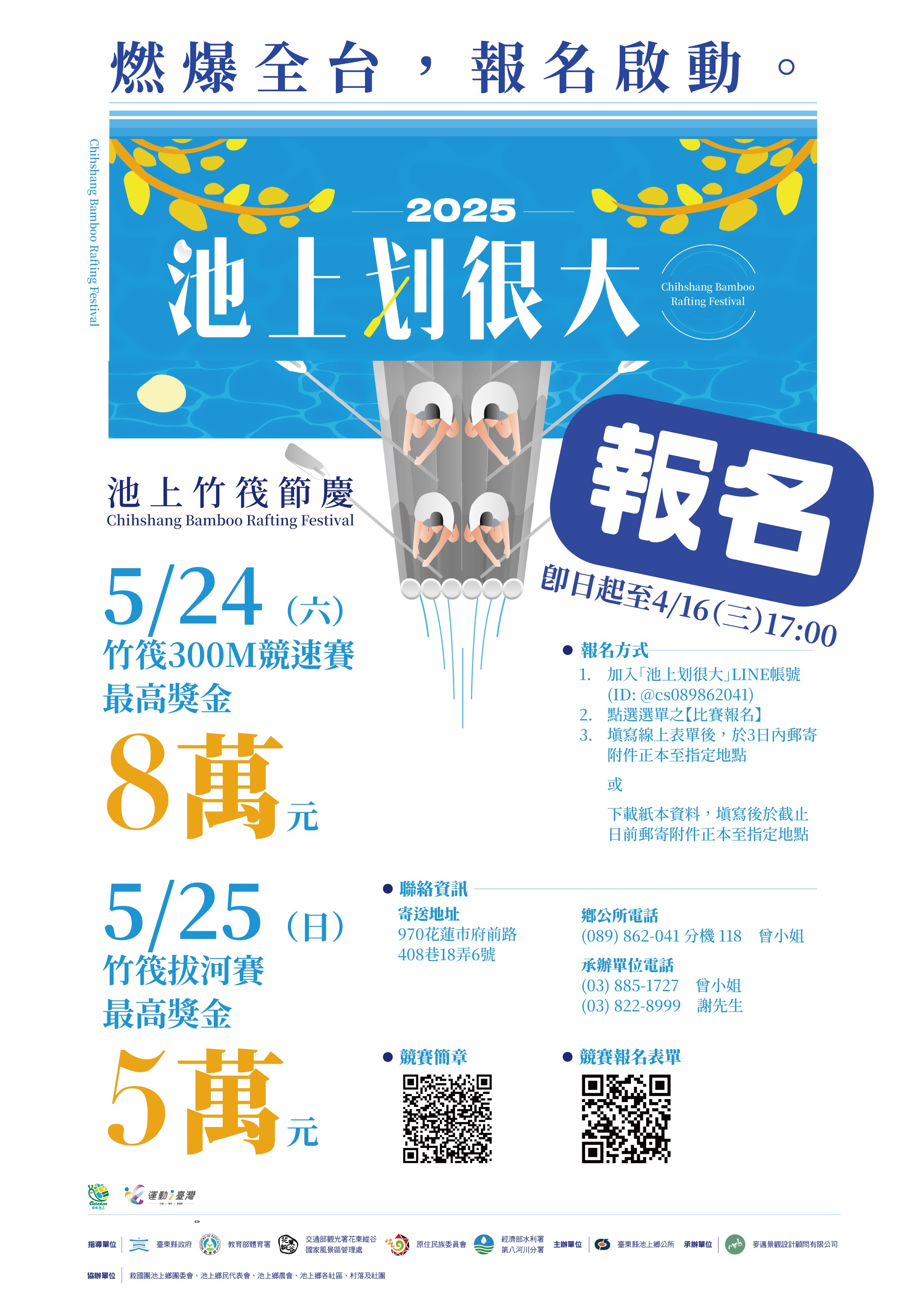 海報