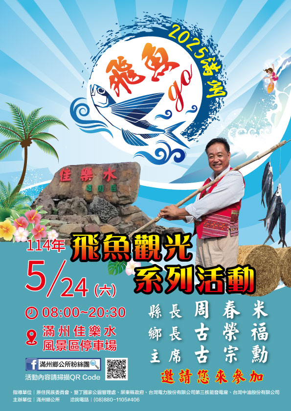 海報