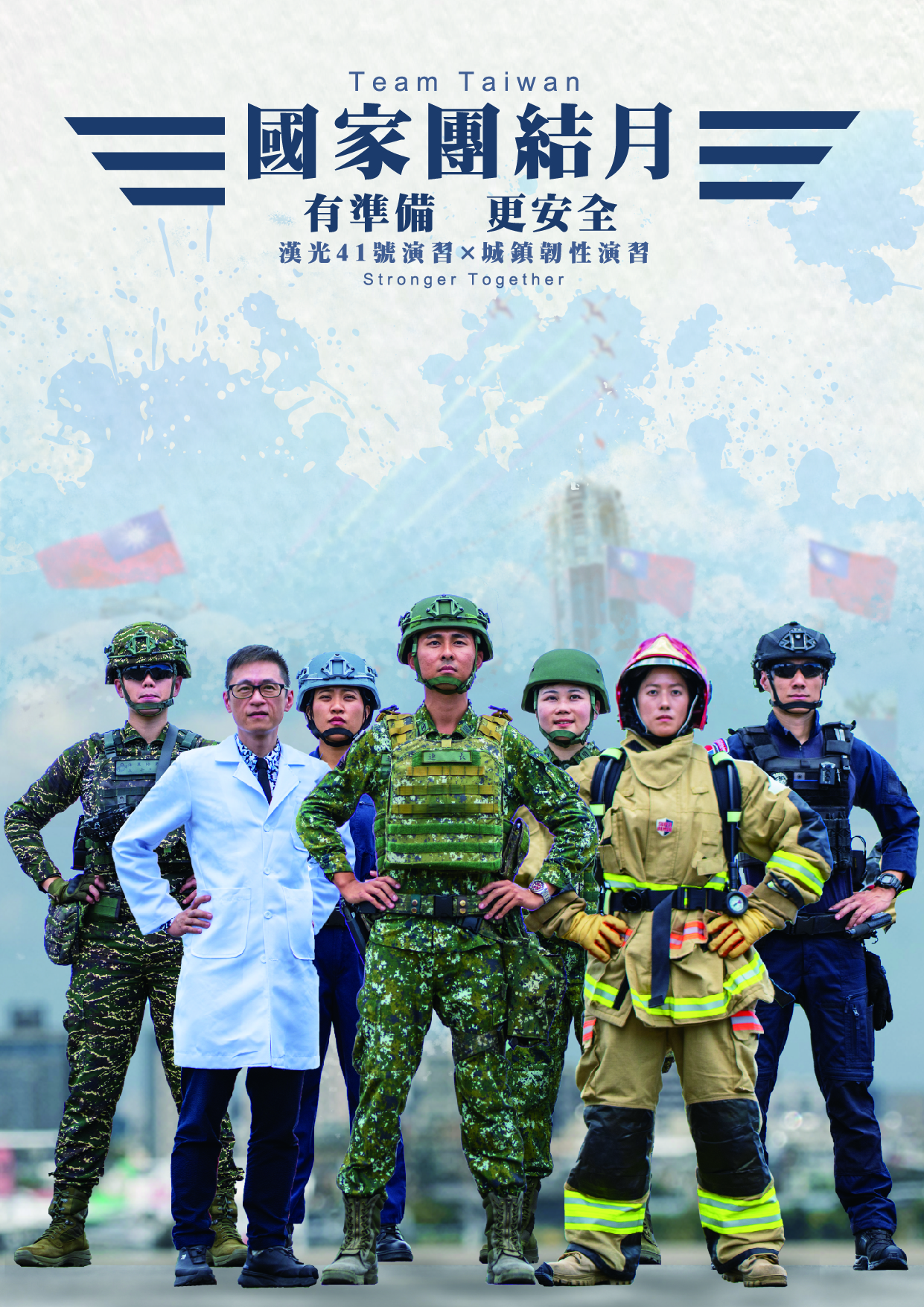 形象主視覺海報-2