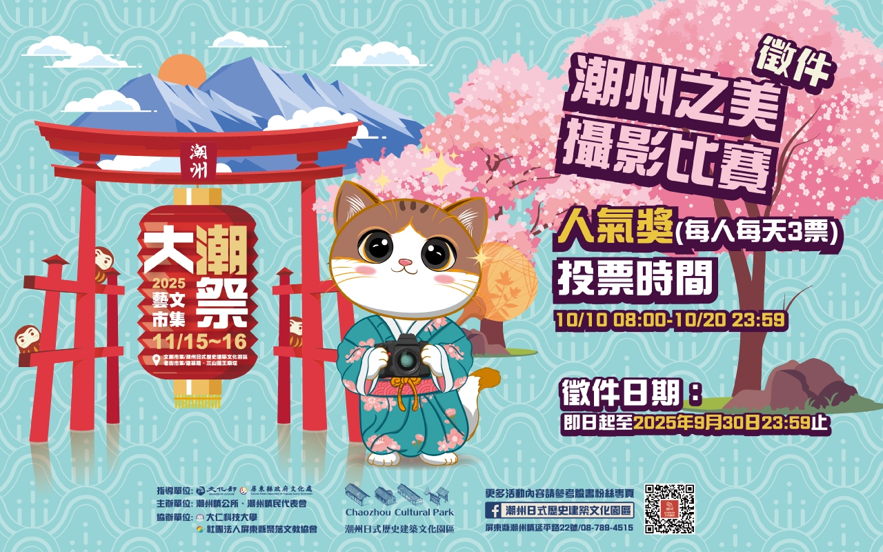 海報