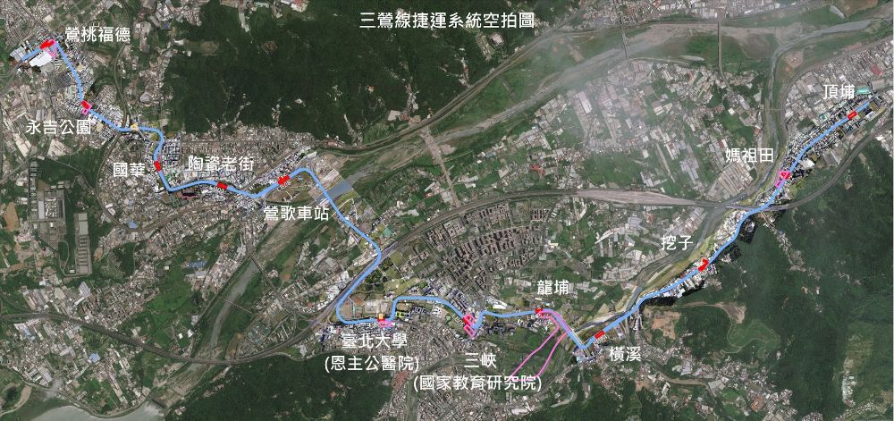 捷運三鶯線