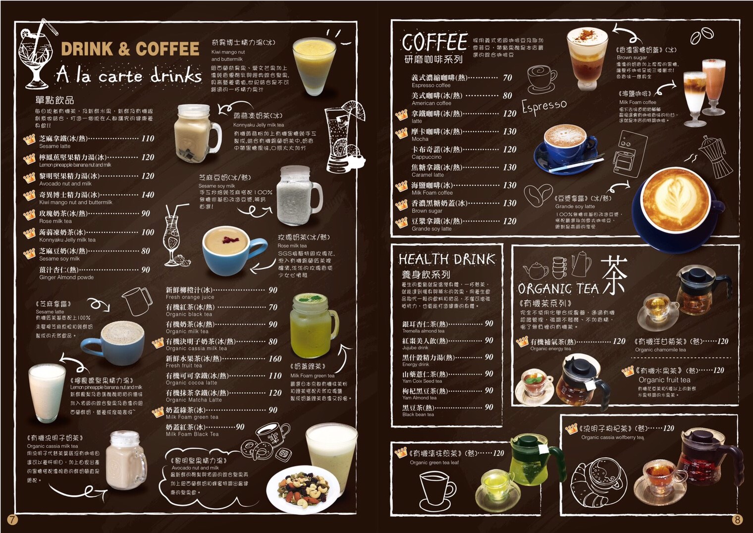 咖啡