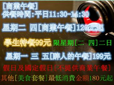 商業午餐