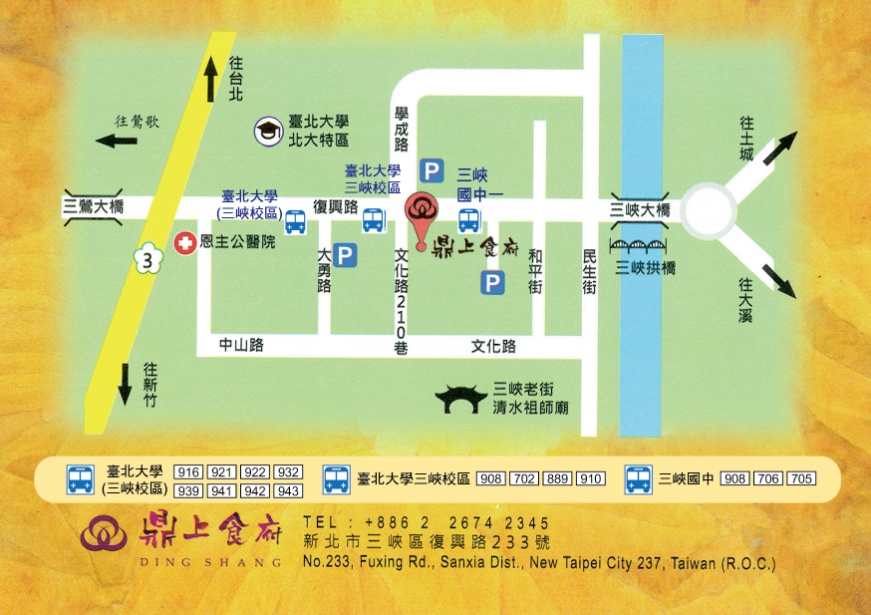 路線圖