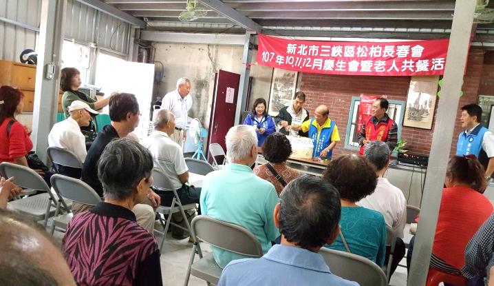 銀髮歡樂慶生暨共餐：長輩們同樂並一同享用餐點