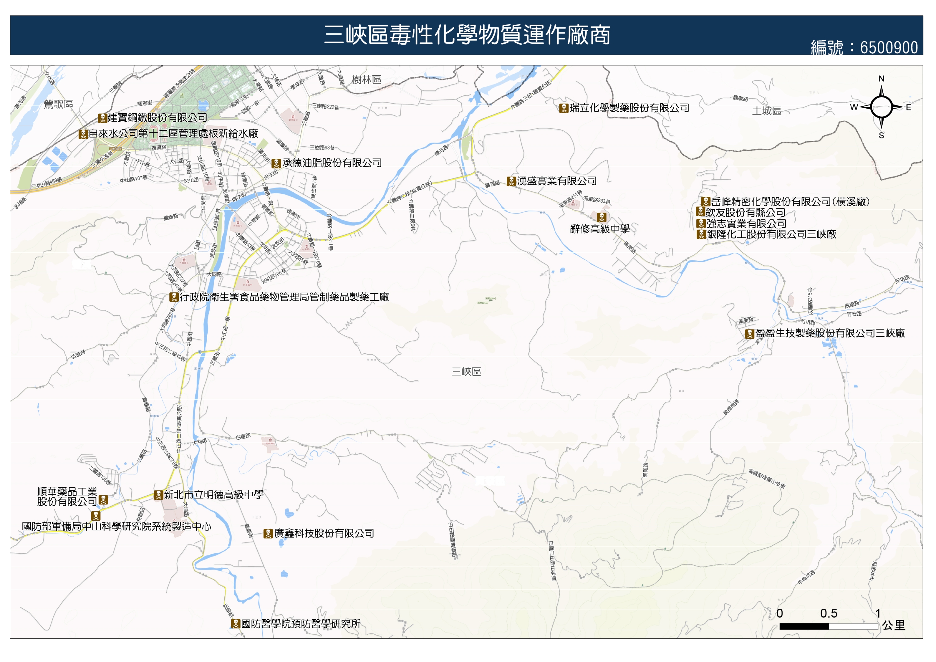 三峽區毒性化學物質運作廠商